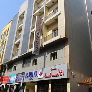 Al Amana Otel